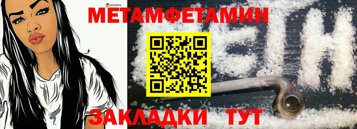 АМФ  АМФЕТАМИН  Вход с VPN  АМФ 97%  Фурманов 
