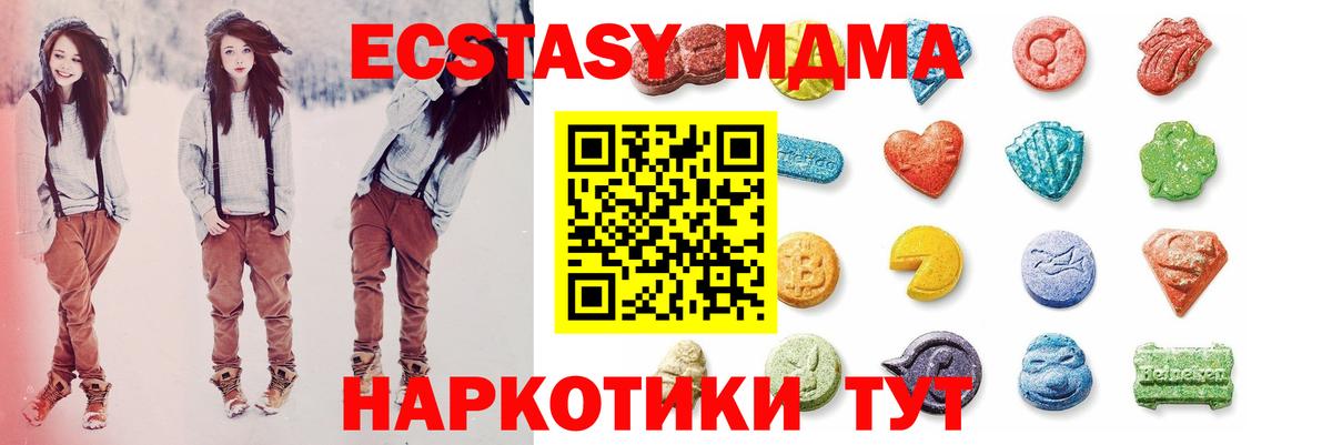 Ecstasy 300 mg Фурманов