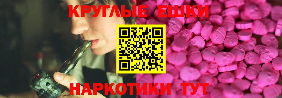 Ecstasy Дубай  omg ССЫЛКА  Экстази  Вход с VPN  Фурманов  Ecstasy TESLA 