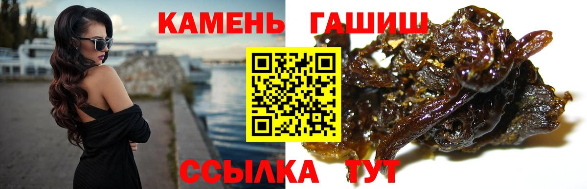 ГАШ индика сатива Фурманов