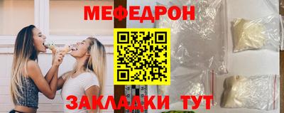 меф VHQ Коммунар
