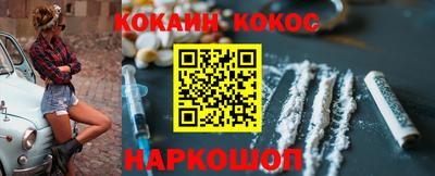 твердый Комсомольск-на-Амуре
