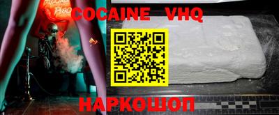 твердый Комсомольск-на-Амуре