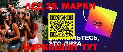 твердый Комсомольск-на-Амуре