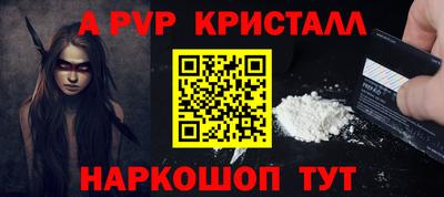 твердый Комсомольск-на-Амуре