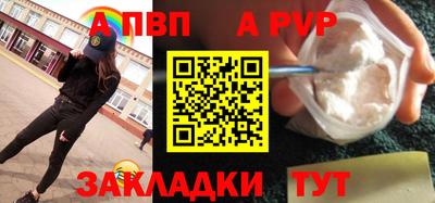 меф VHQ Коммунар