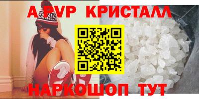 твердый Комсомольск-на-Амуре