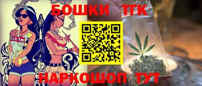 бошки Конаково