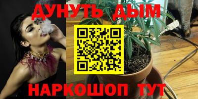 меф VHQ Коммунар