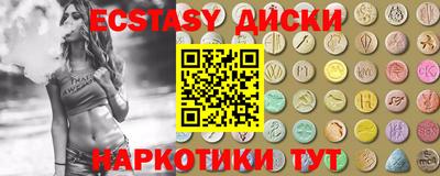 меф VHQ Коммунар