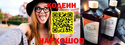 твердый Комсомольск-на-Амуре