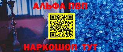 меф VHQ Коммунар