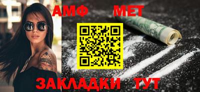 меф VHQ Коммунар