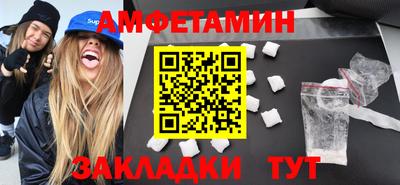 твердый Комсомольск-на-Амуре