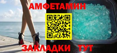 меф VHQ Коммунар