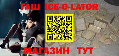 бошки Конаково