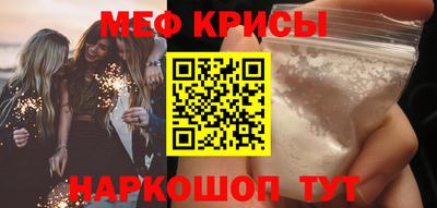 меф VHQ Коммунар