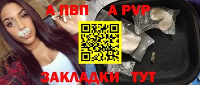 бошки Конаково
