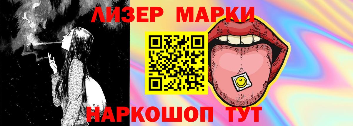 Фурманов  Лсд 25 экстази кислота  ЛСД экстази  Вход с VPN 