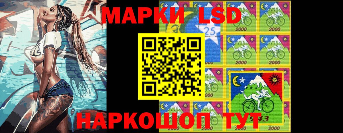 Наркотические марки 1,5мг  Наркотические марки 1,5мг  Марки 25I-NBOMe  Вход с VPN  Фурманов 