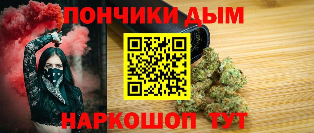 МАРИХУАНА THC 21%  Вход с VPN  Марихуана THC 21%  Фурманов  Конопля Amnesia 