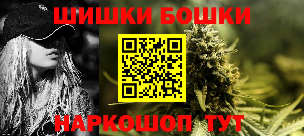 Бошки марихуана Bruce Banner Фурманов